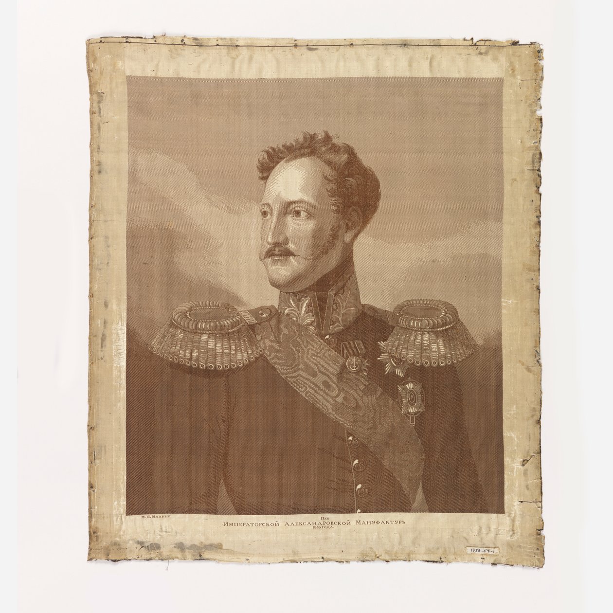 Portrait of Czar Alexander I by Unknown artist
