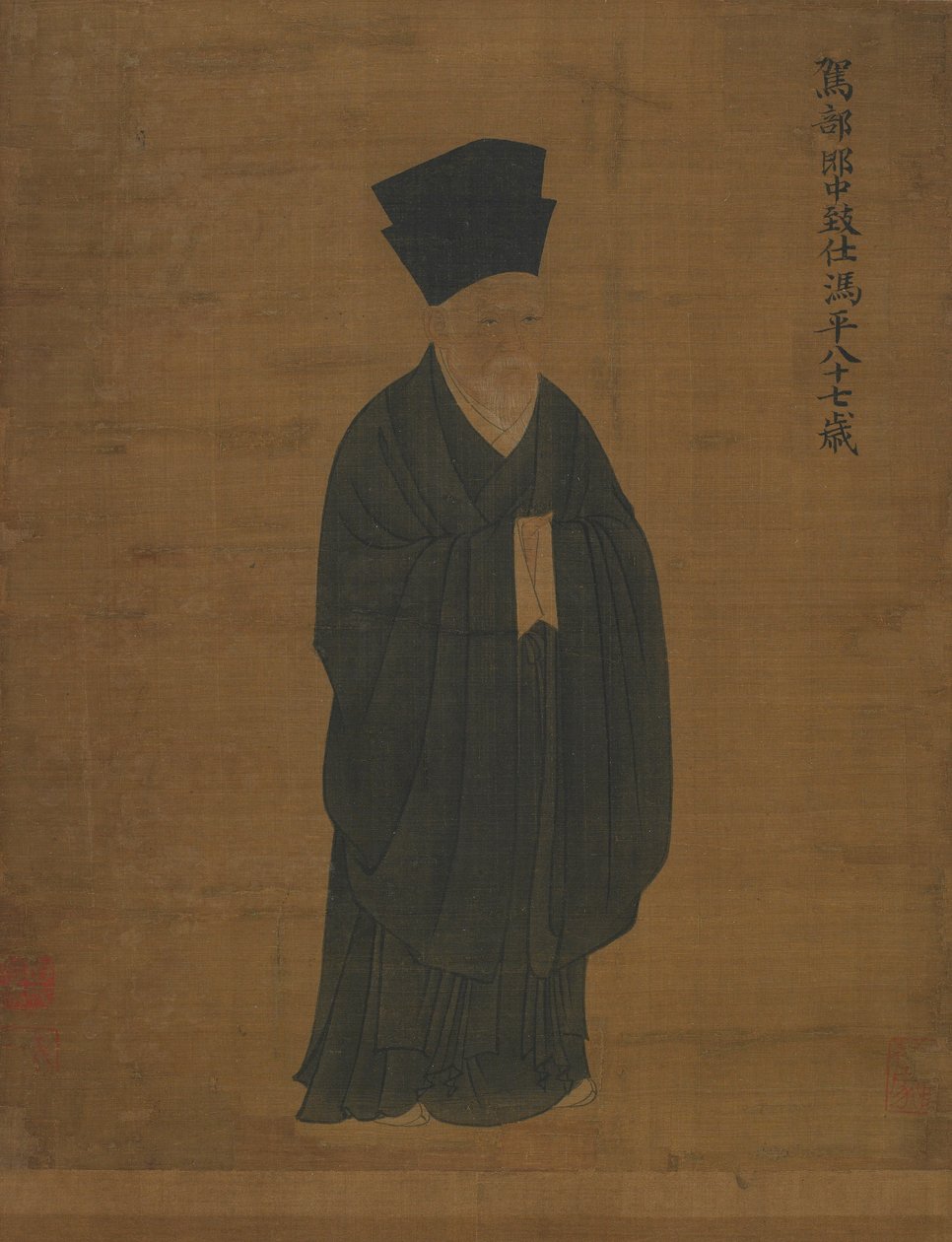 Portrait of Feng Ping by Unknown artist