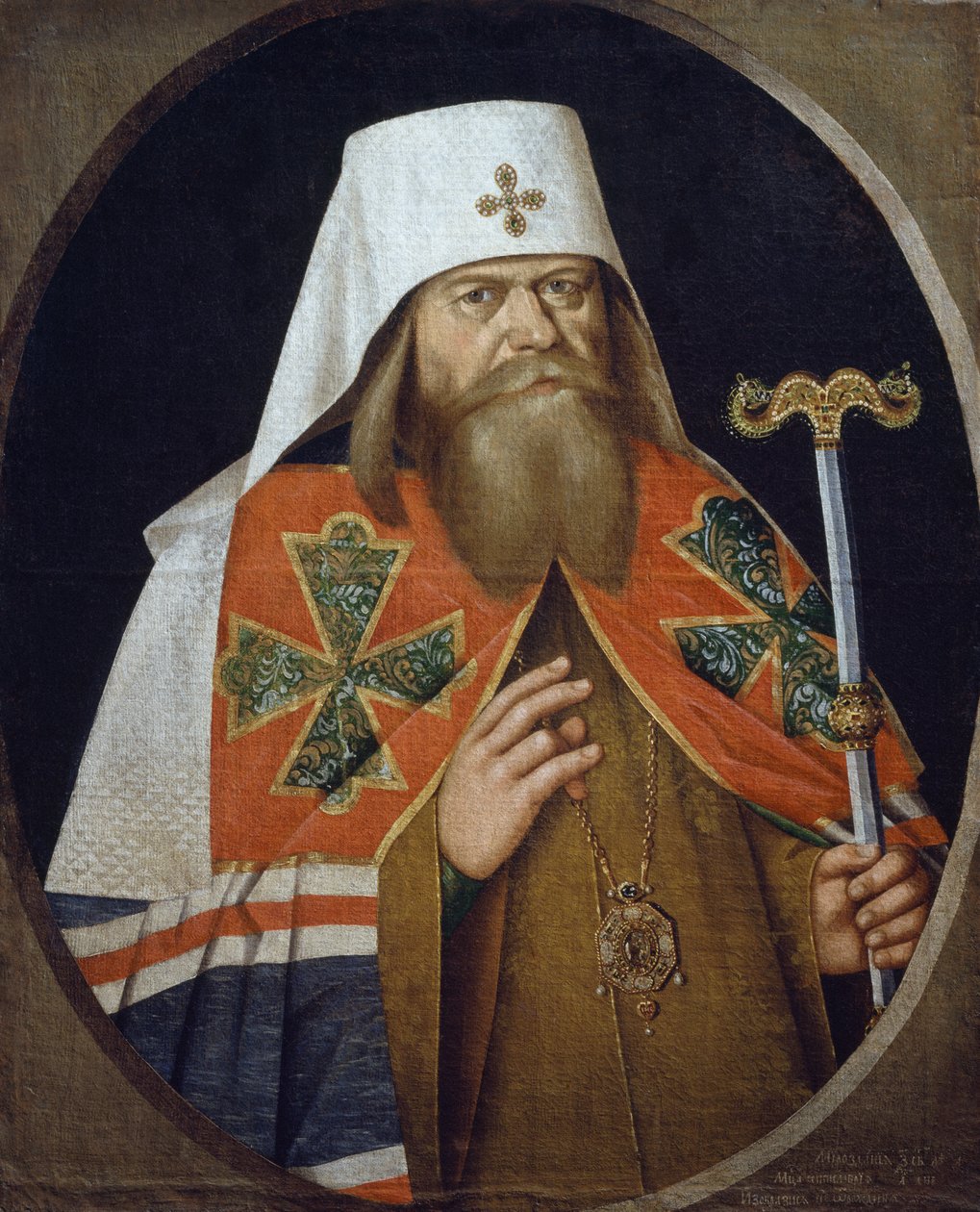 Portrait of Hadrian (1627-1700), Orthodox Archbishop Patriarch of Moscow by Unknown artist