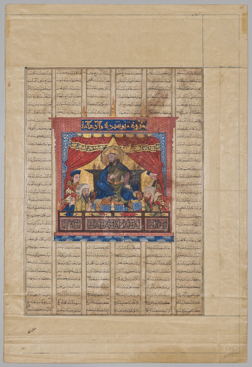 Portrait of Nushirwan the Just (verso) from a Shahnama (Book of Kings) of Firdausi by Unknown artist