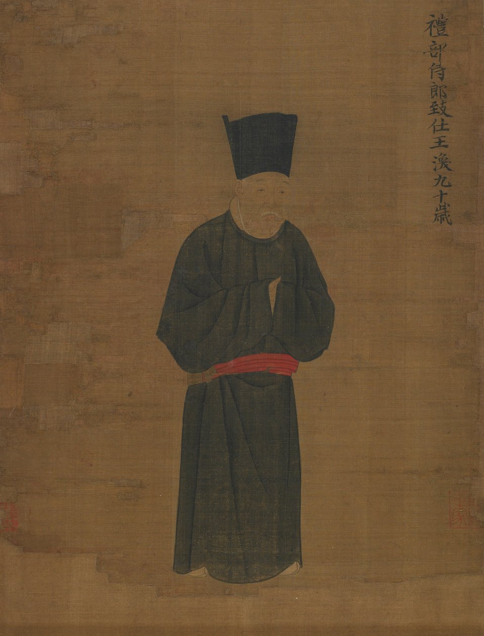 Portrait of Wang Huan by Unknown artist