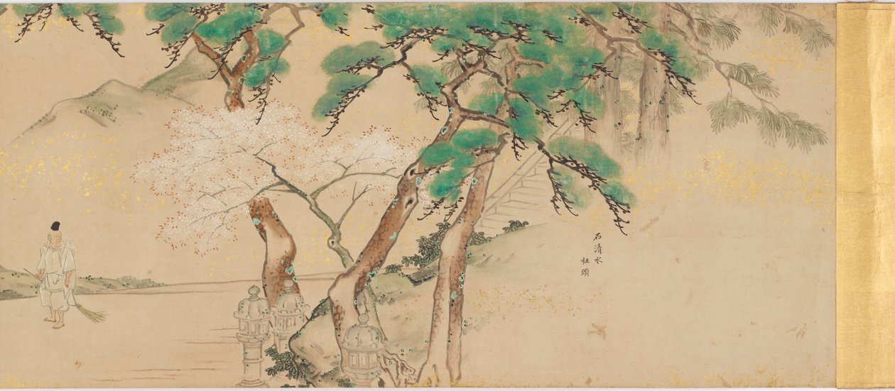 Procession of an Imperial Messenger to the Iwashimizu Shrine by Unknown artist
