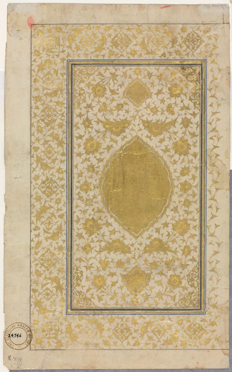 Qur
