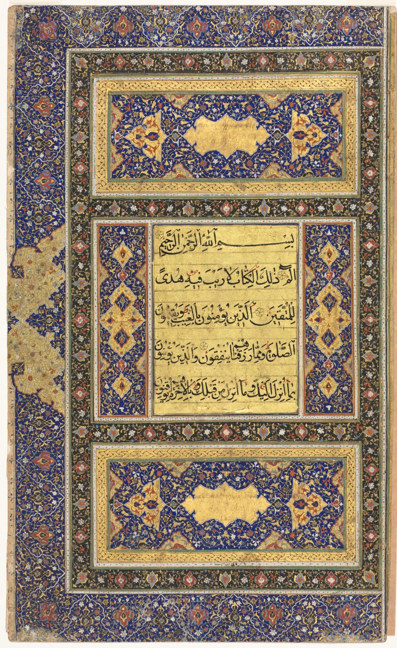 Qur