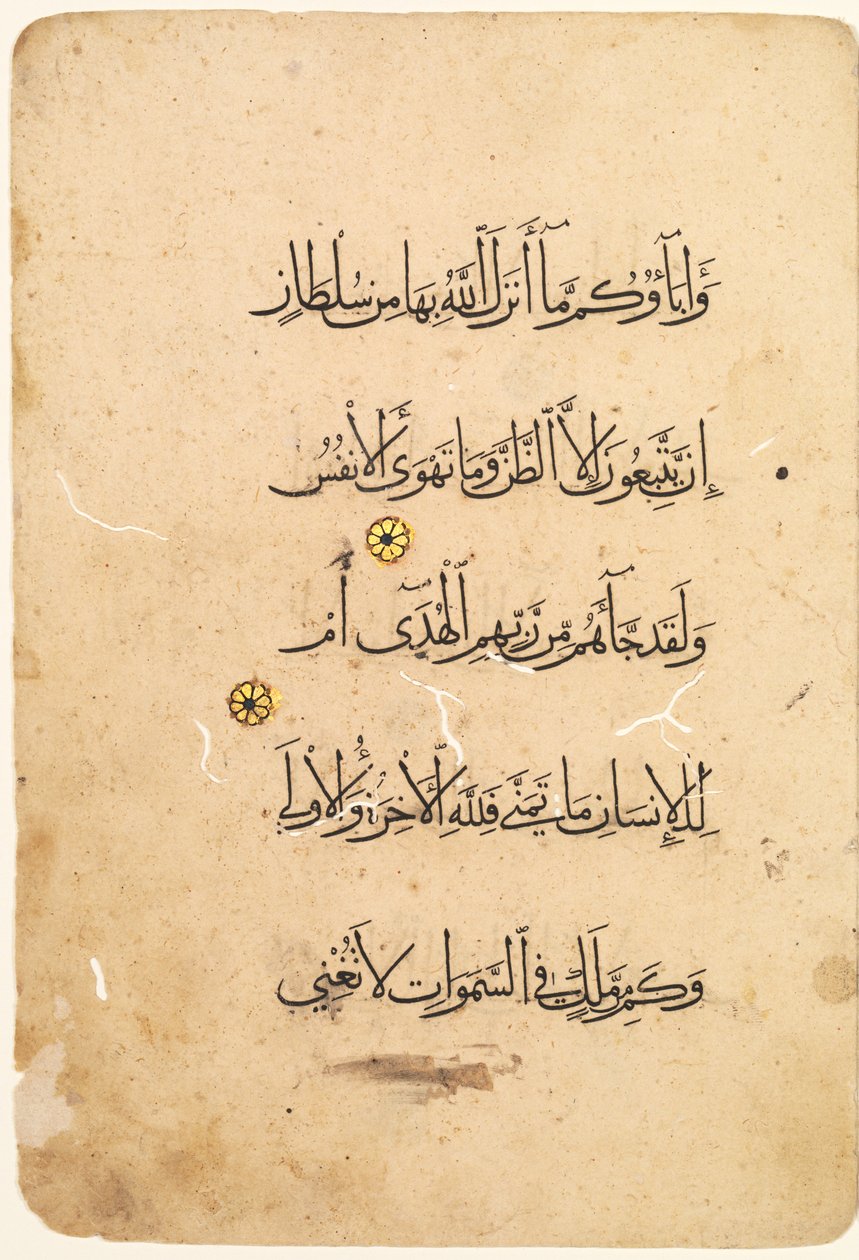 Qur