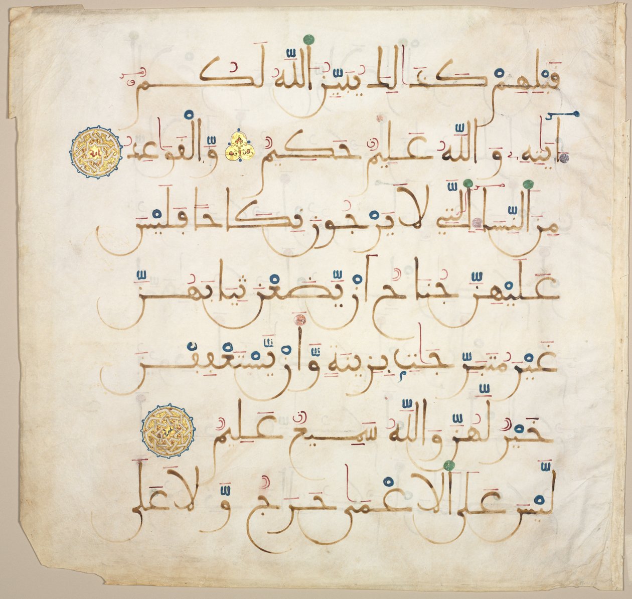 Qur