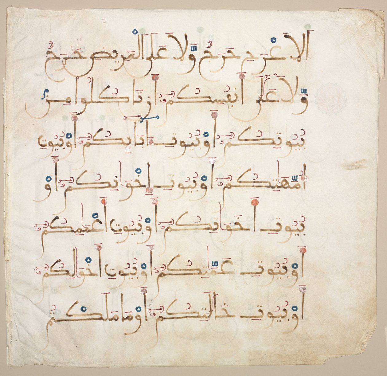 Qur