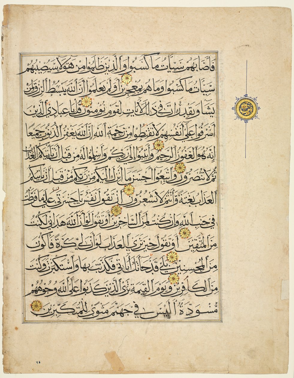 Qur