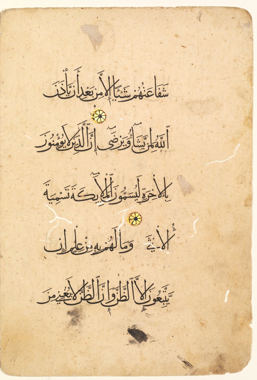 Qur