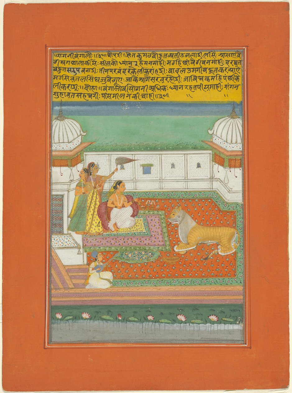 Ragini Bangali, Page from a Jaipur Ragamala Set by Unknown artist