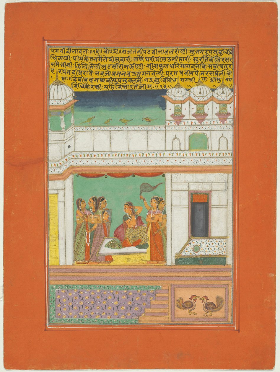 Ragini Bilaval, Page from a Jaipur Ragamala Set by Unknown artist