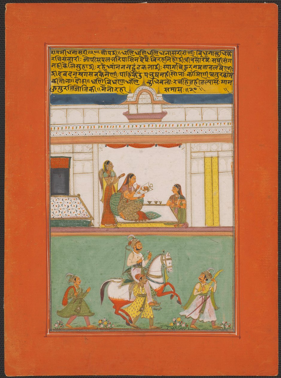 Ragini Dhanashri, Page from a Jaipur Ragamala Set by Unknown artist