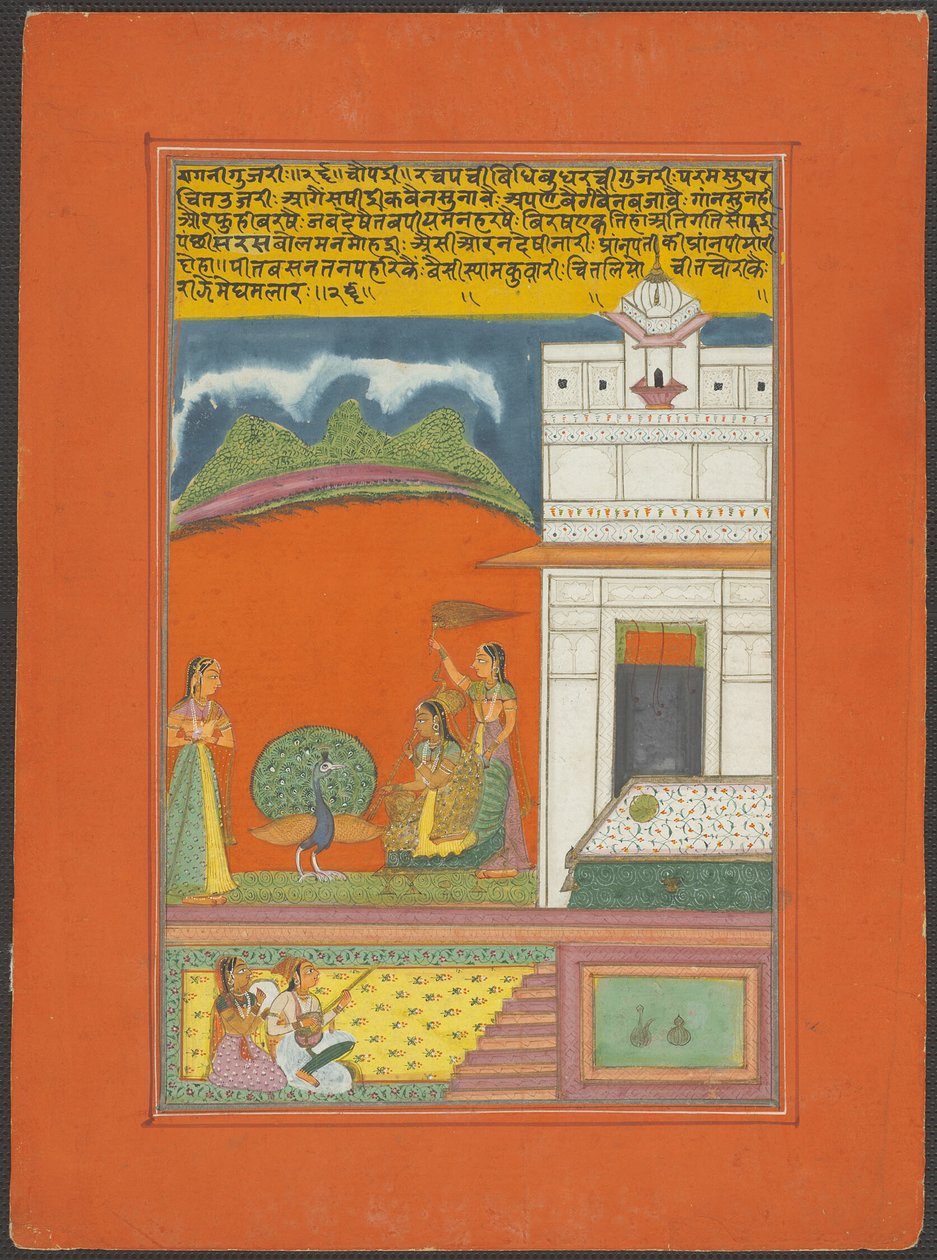 Ragini Gujari, Page from a Jaipur Ragamala Set by Unknown artist