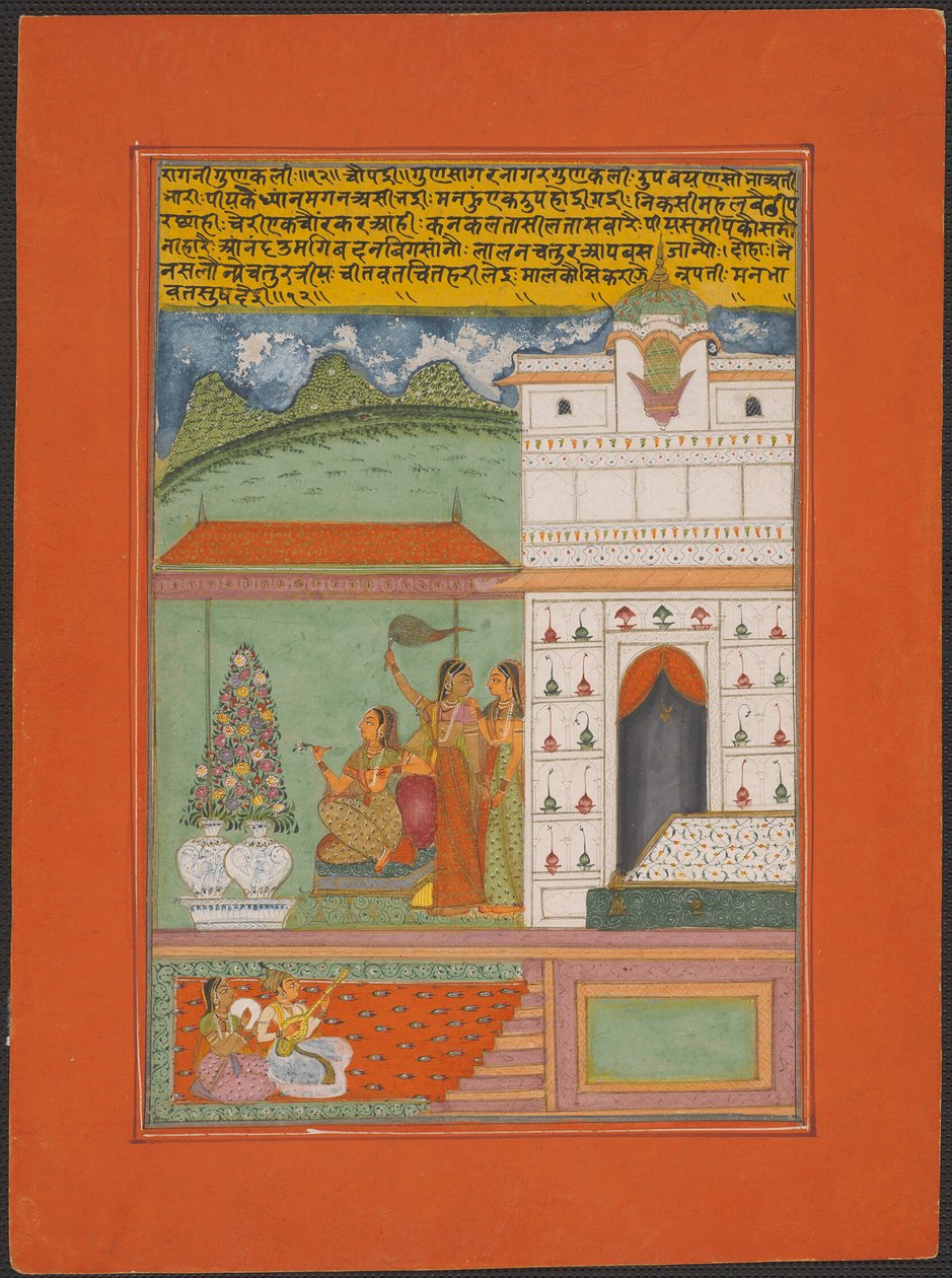 Ragini Gunakali, Page from a Jaipur Ragamala Set by Unknown artist
