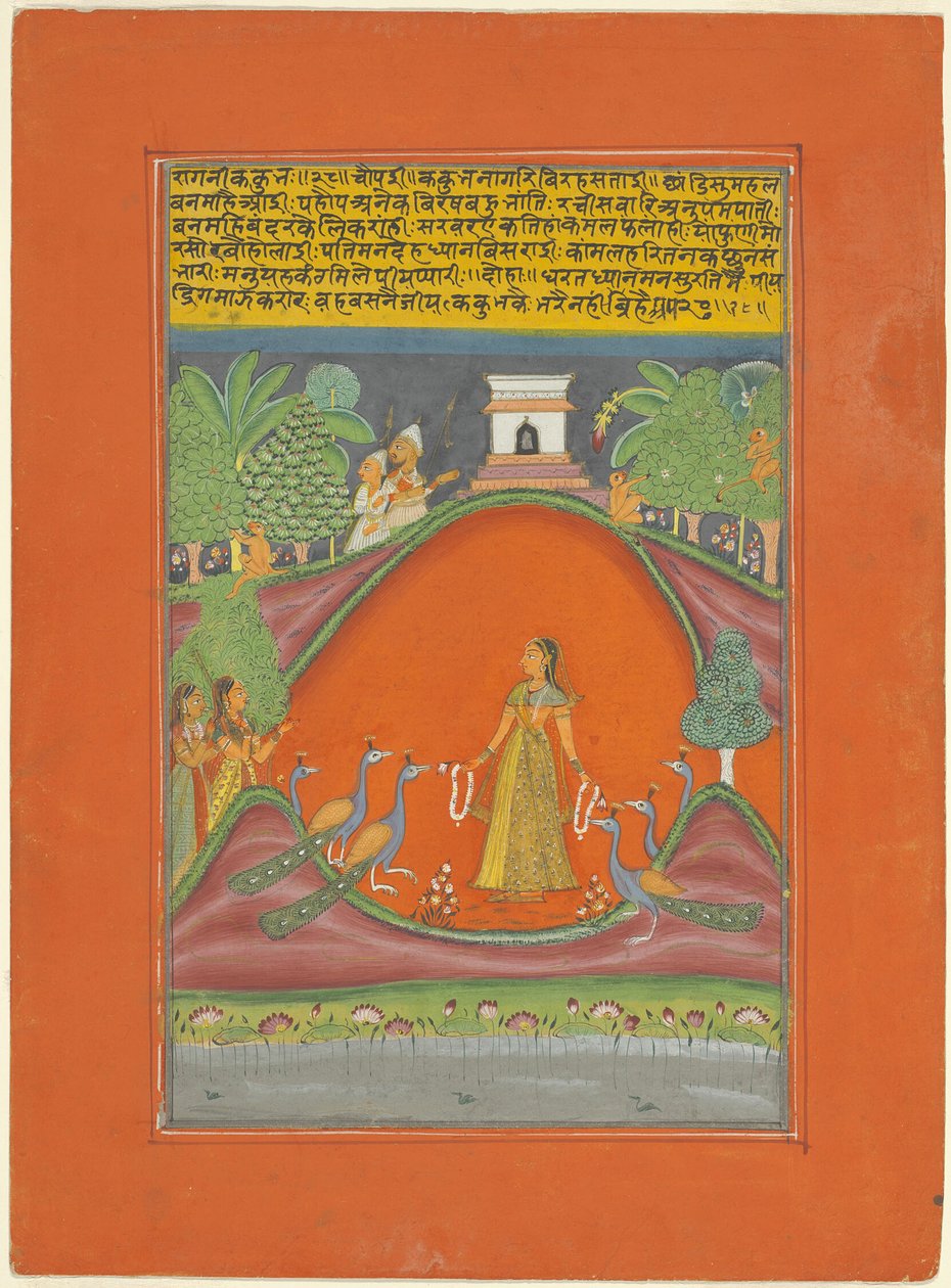 Ragini Kakubha, Page from a Jaipur Ragamala Set by Unknown artist