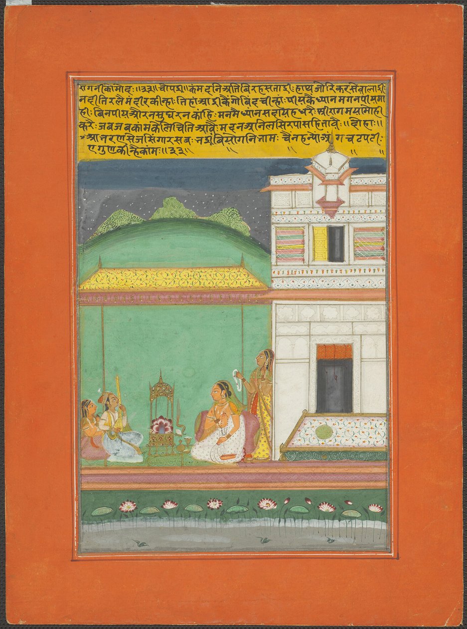 Ragini Kamod, Page from a Jaipur Ragamala Set by Unknown artist