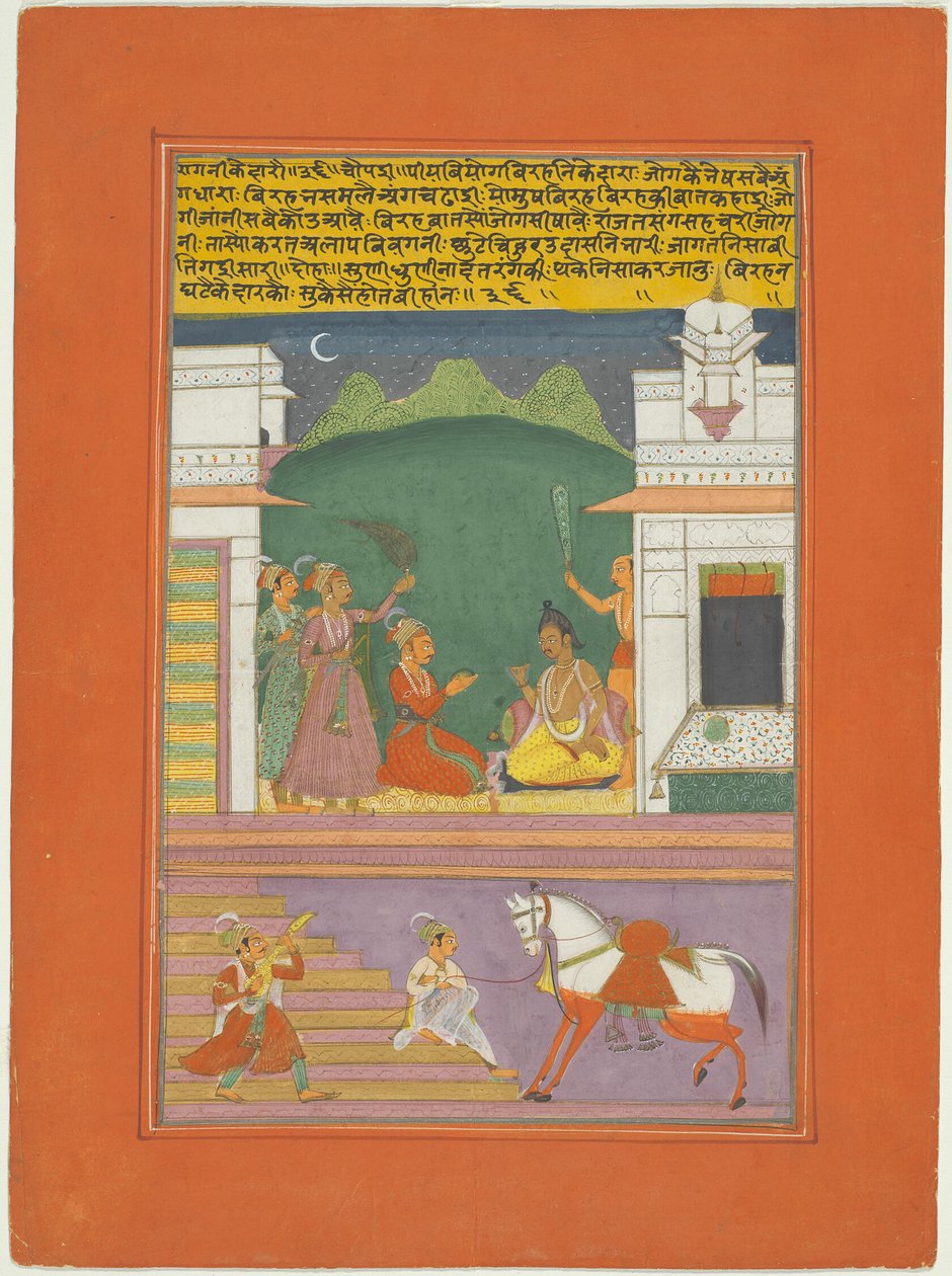 Ragini Kedara, Page from a Jaipur Ragamala Set by Unknown artist