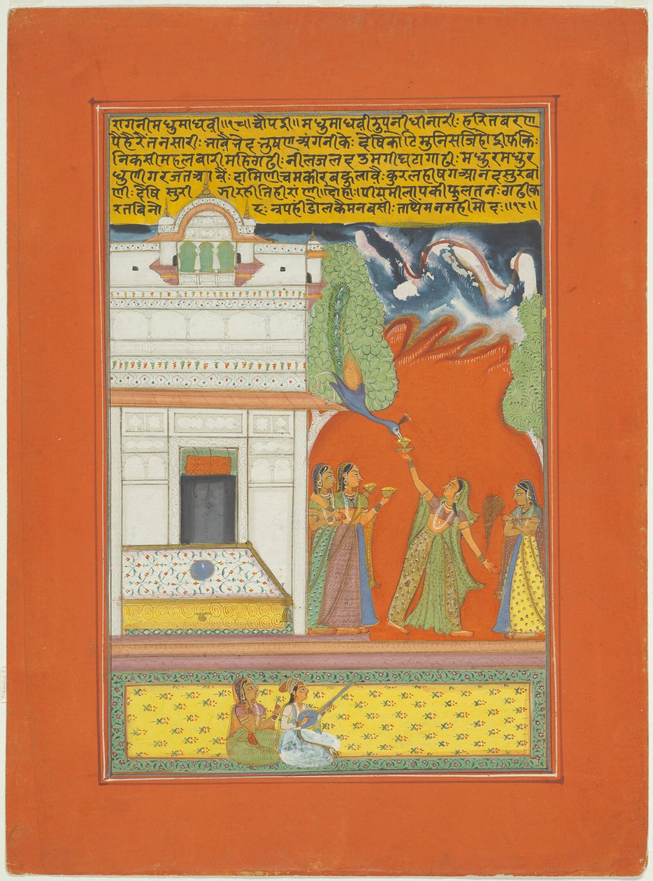 Ragini Madhumadhavi, Page from a Jaipur Ragamala Set by Unknown artist