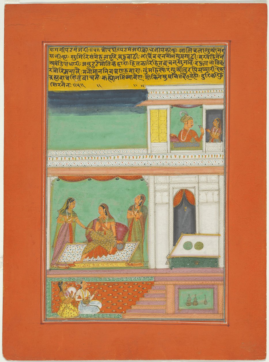 Ragini Patmanjari, Page from a Jaipur Ragamala Set by Unknown artist