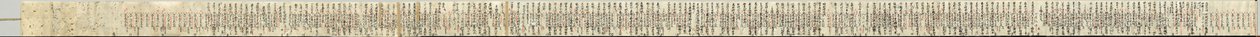 Scroll of Miscellaneous Notes on a Calendar (verso) by Unknown artist