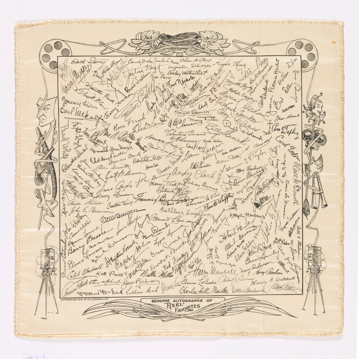 Square by Unknown artist