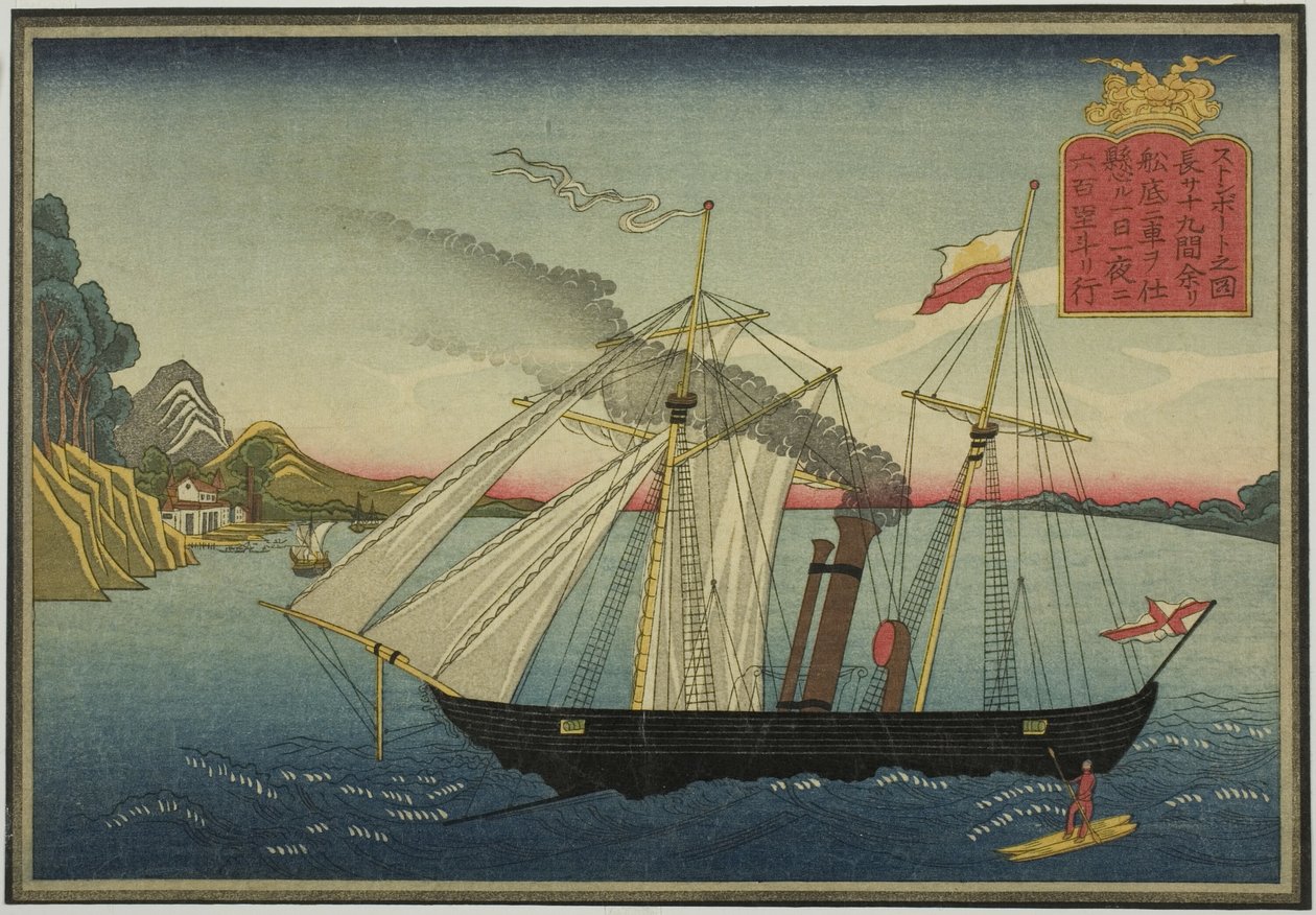 Steam Ship, from the set of eight Pictures of Foreign Ships by Unknown artist