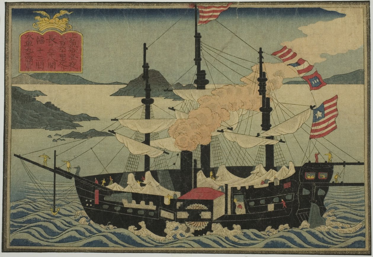 Steam Ship, from the set of eight Pictures of Foreign Ships by Unknown artist