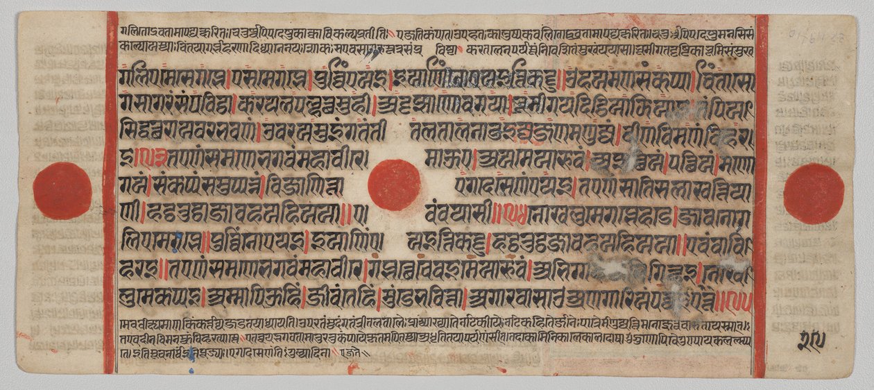 Text, Folio 29 (verso), from a Kalpa-sutra by Unknown artist