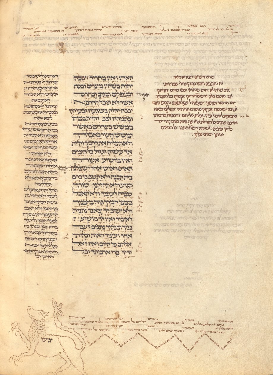 Text Page by Unknown artist