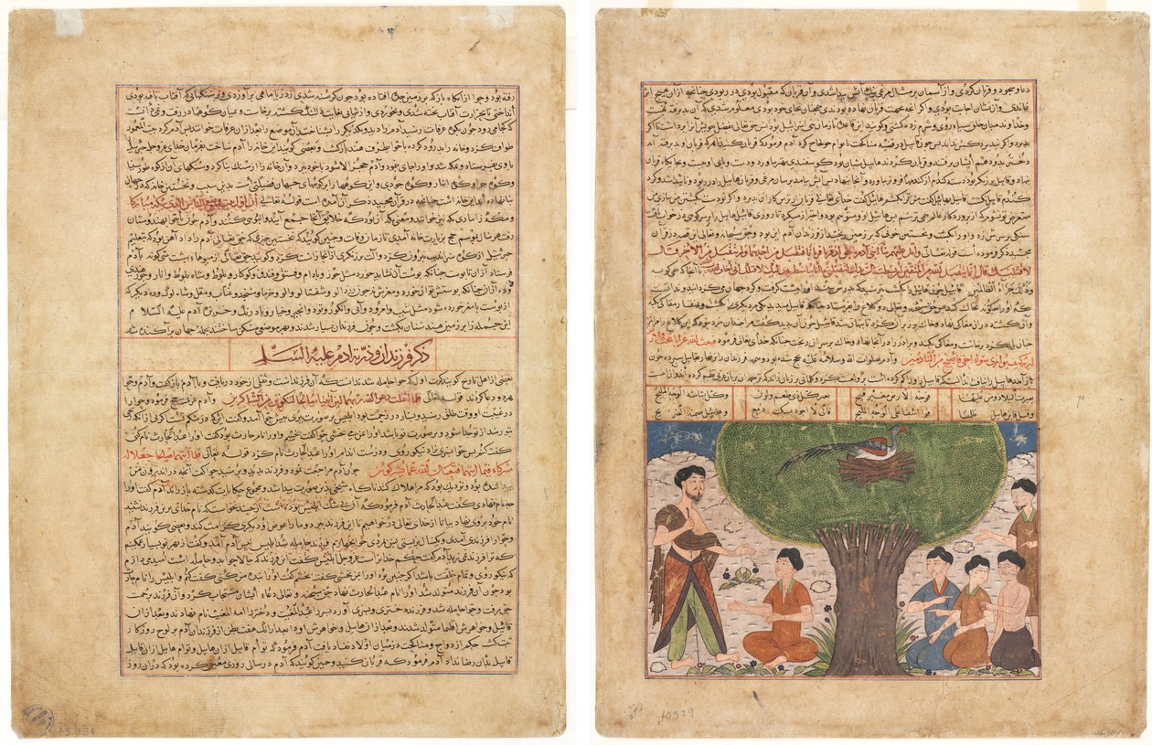 Text Page, Persian Prose (recto); The Story of Adam peace upon him, his Sons and Progeny (verso) by Unknown artist