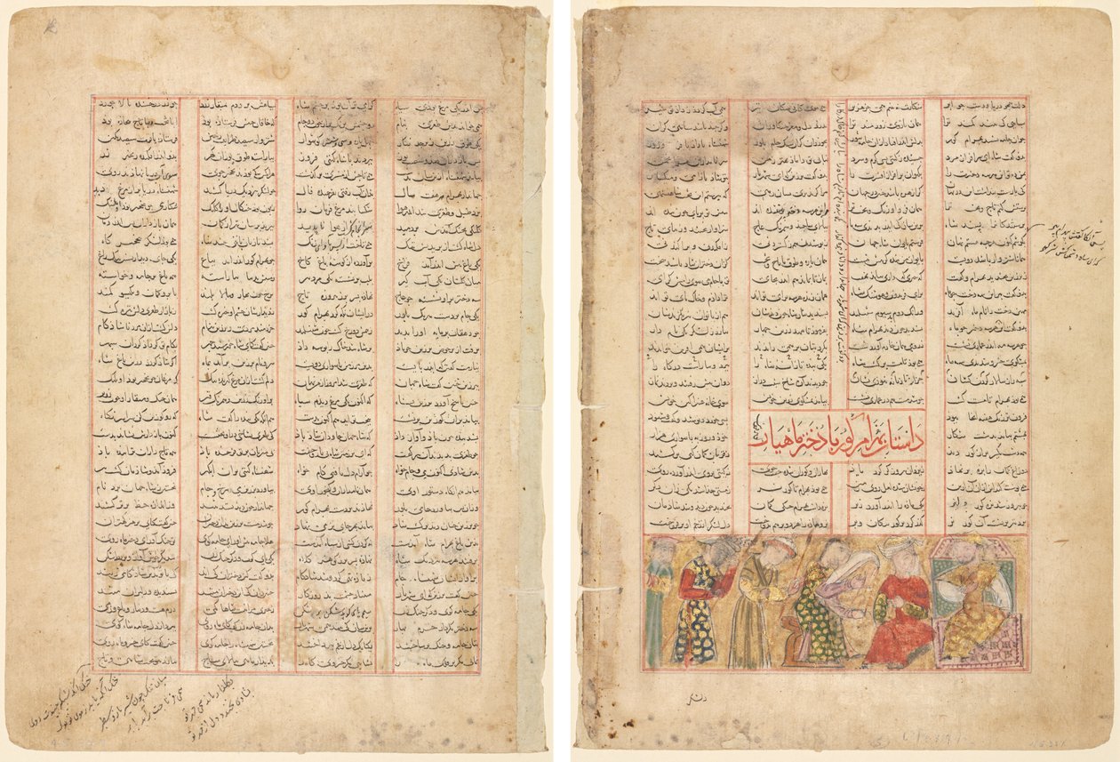 Text Page, Persian Verses (recto); Bahram Gur meets Arzu, the Daughter of Mahiyar (verso) by Unknown artist