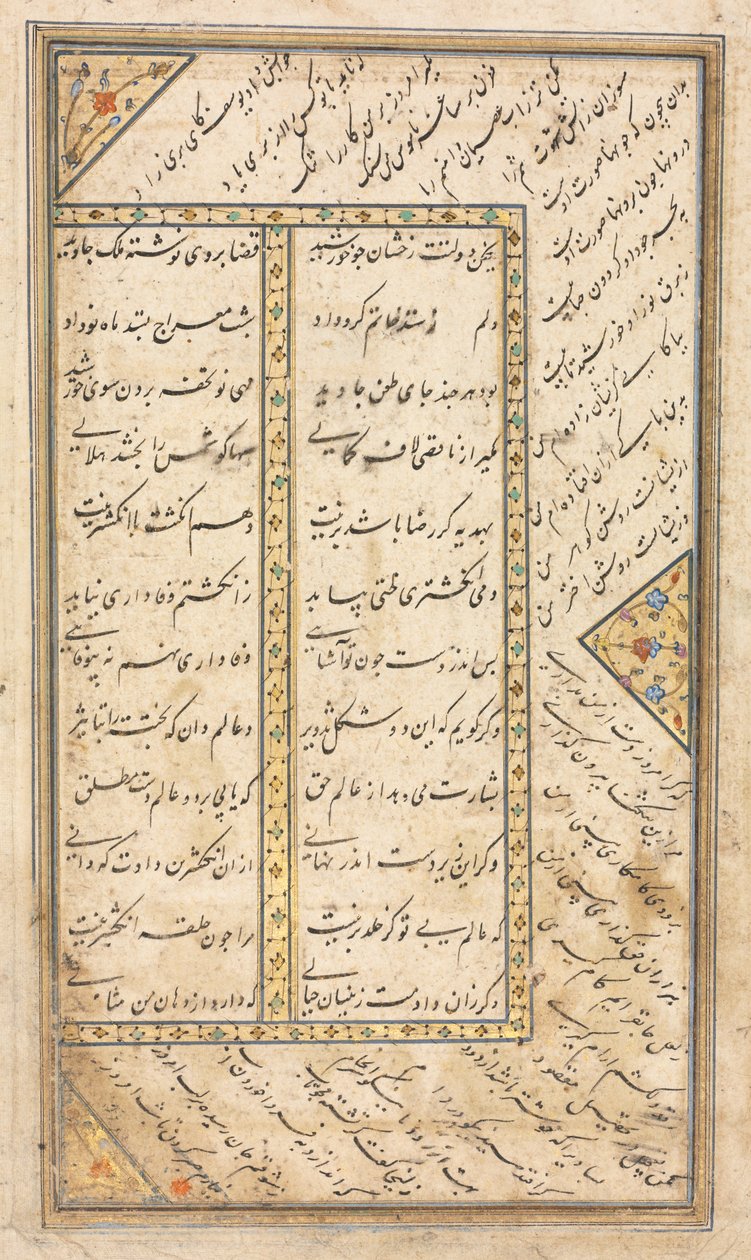 Text Page, Persian Verses (verso) in an Anthology with some verses from Haft Awrang (Seven Thrones) of Jami; The Fifth Throne Yusuf and Zulaykha by Unknown artist