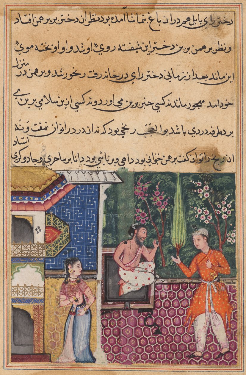 The Brahman gives an account of his falling in love with the king of Babylon’s daughter to his friend, the magician, from a Tuti-nama (Tales of a Parrot): Thirty-fifth Night by Unknown artist