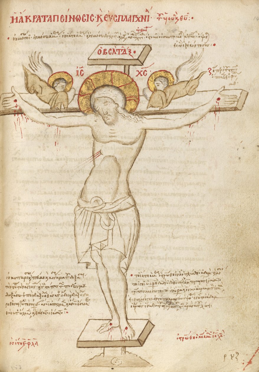 The Crucifixion by Unknown artist