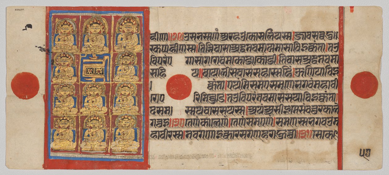 The Eleven Principal Disciples (Ganadharas) of Mahavira, Folio 57 (verso), from a Kalpa-sutra by Unknown artist