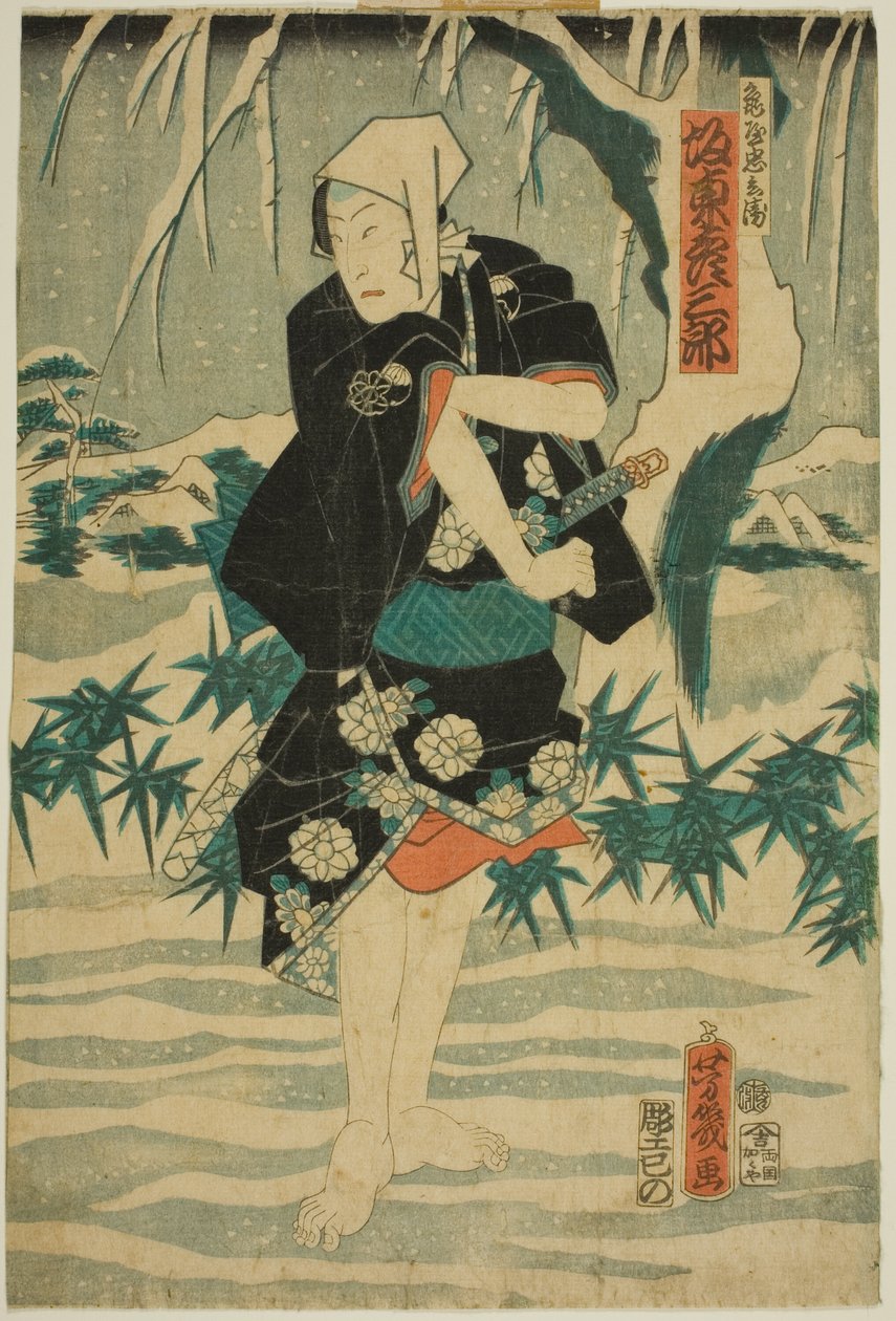 The Governor Hida no Kami Masakiyo Kataoka Nizaemon by Unknown artist
