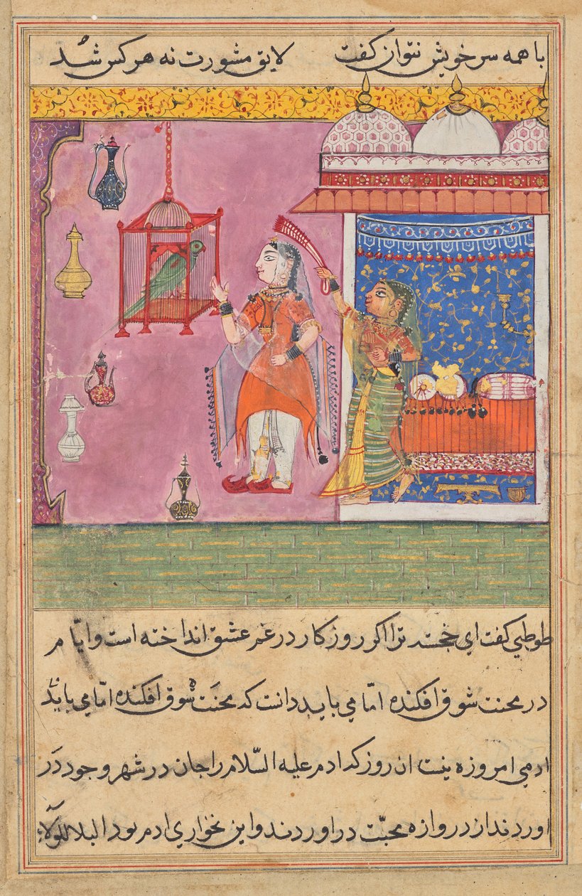 The Parrot Addresses Khujasta at the Beginning of the Nineteenth Night, from a Tuti-nama (Tales of a Parrot) by Unknown artist
