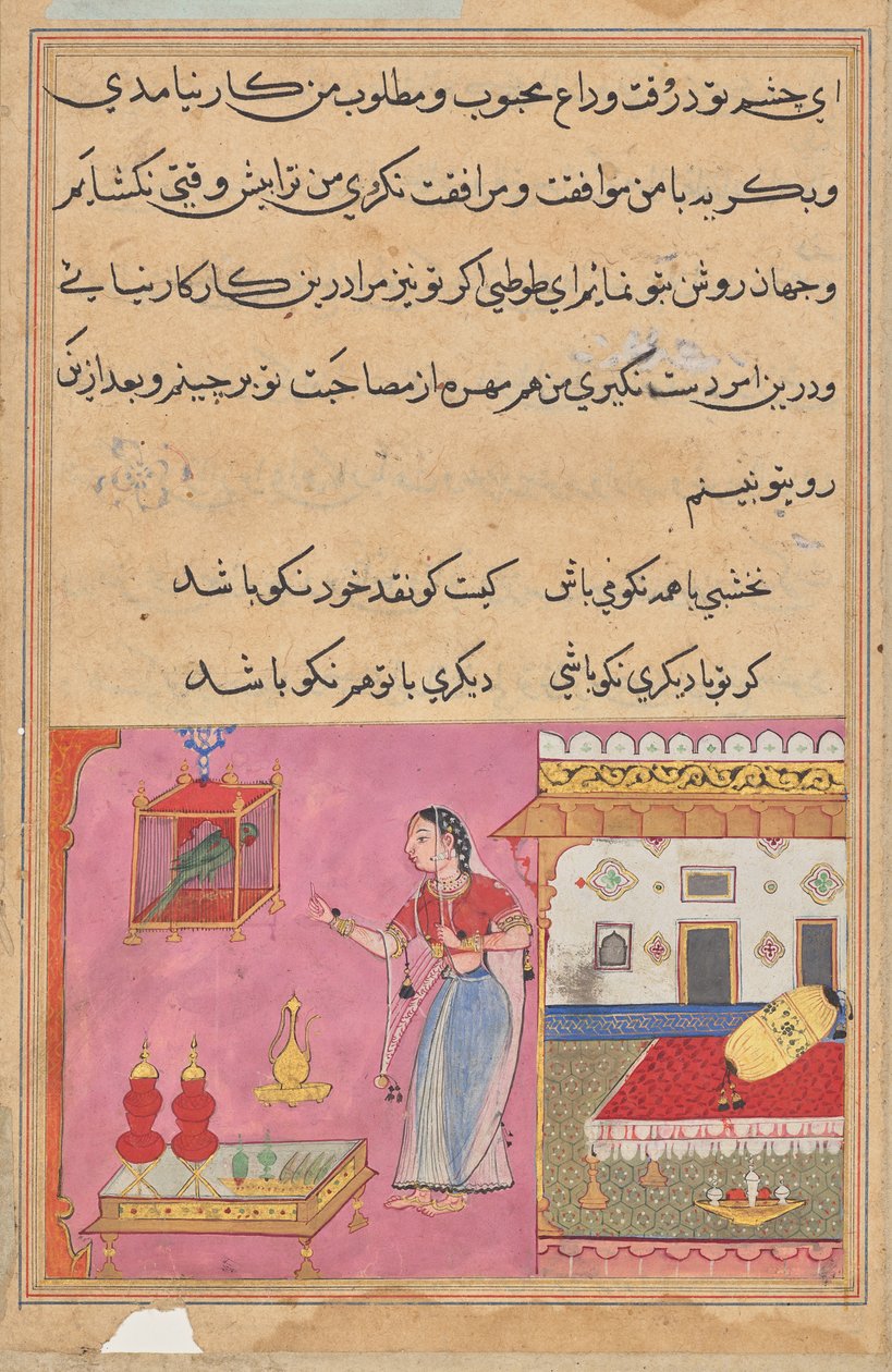 The Parrot Addresses Khujasta at the Beginning of the Twentieth Night, from a Tuti-nama (Tales of a Parrot) by Unknown artist