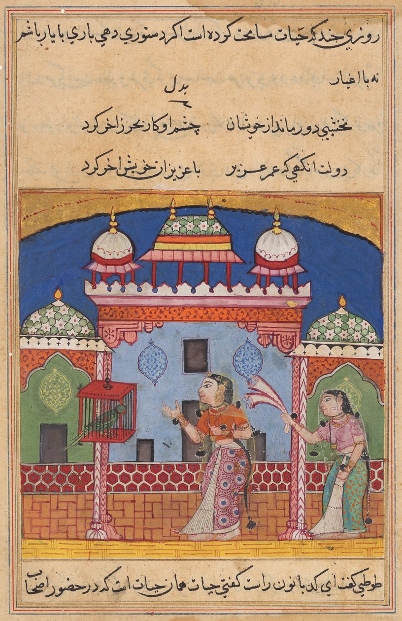 The Parrot Addresses Khujasta at the Beginning of the Twenty-second Night, from a Tuti-nama (Tales of a Parrot) by Unknown artist