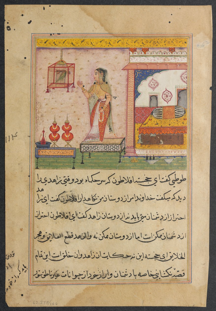 The Parrot Addresses Khujasta at the Beginning of the Twenty-third Night, from Tales of a Parrot by Unknown artist
