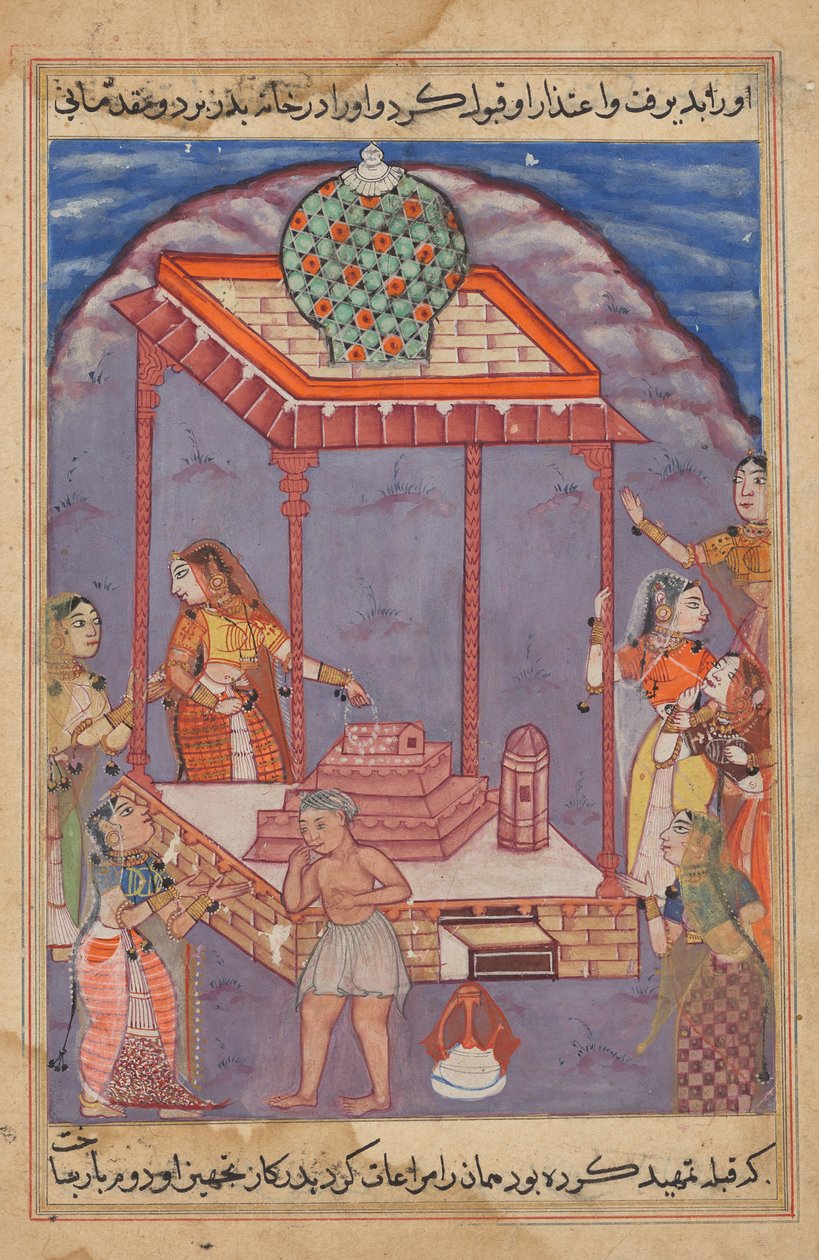 The destitute Mukhtar meets his wife Maimuna at a holy shrine, from Tales of a Parrot: Twenty-fifth Night by Unknown artist