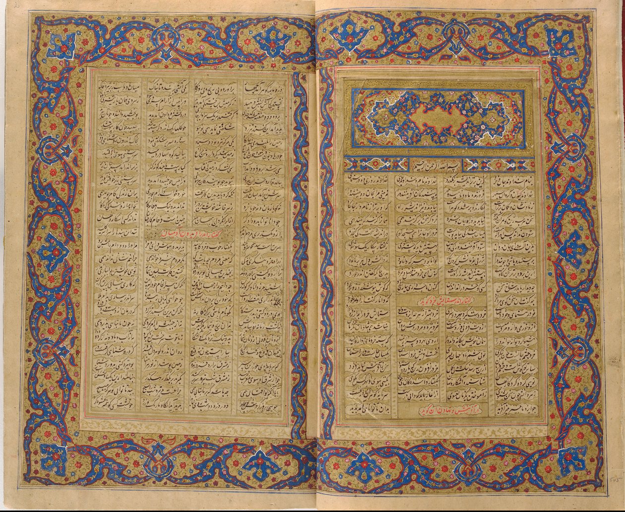 The Shahnamah of Firdausi by Unknown artist