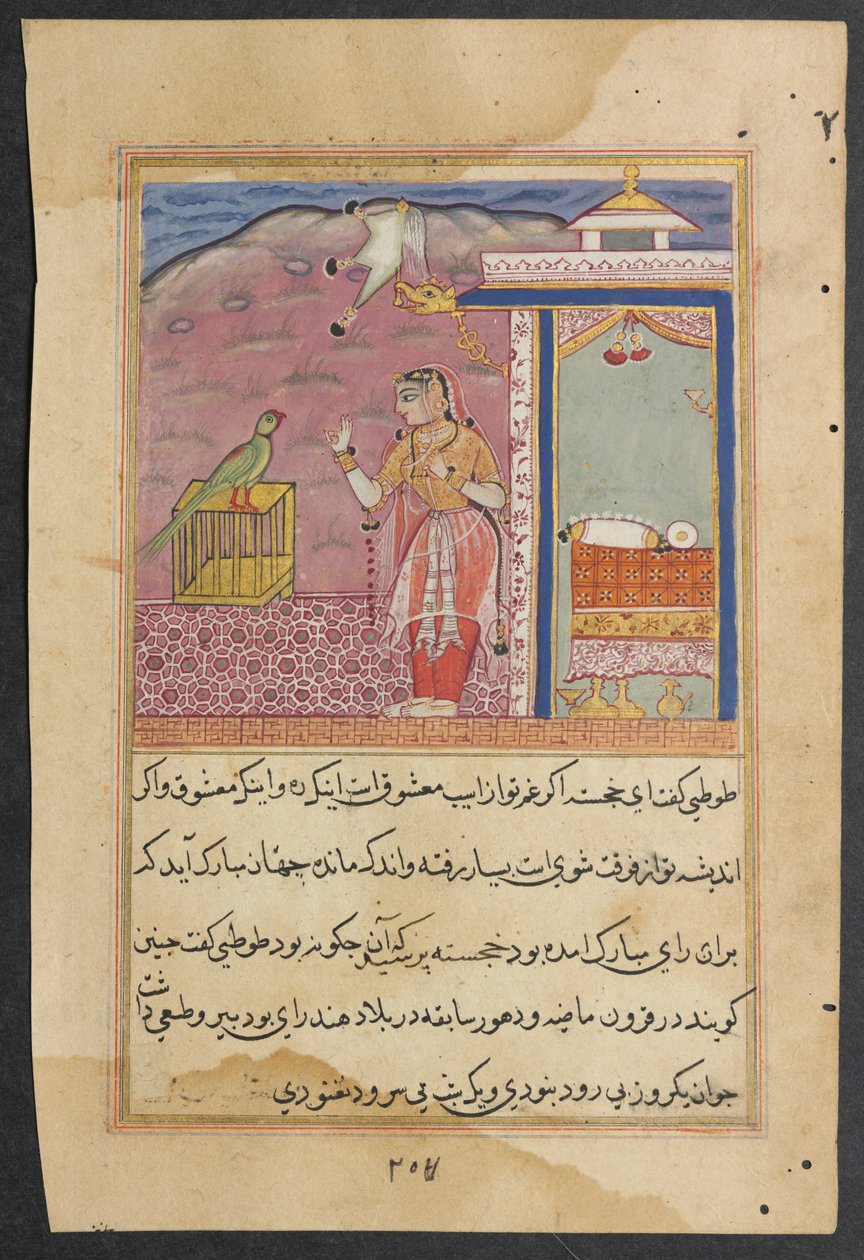 The parrot addresses Khujasta at the beginning of the forty-fourth night, from Tales of a Parrot by Unknown artist