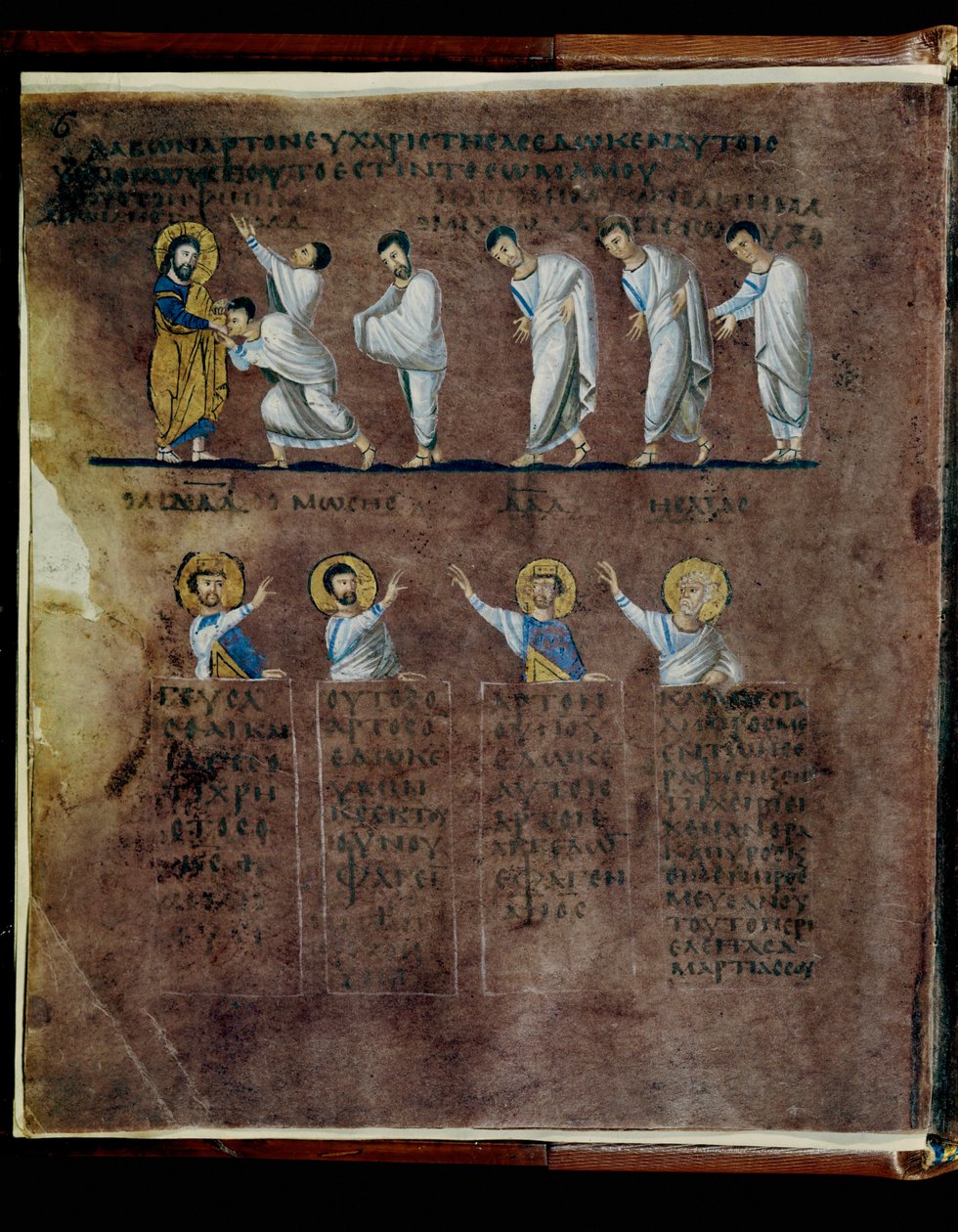 The Purple Codex Rossanensis, 6th Century by Unknown artist