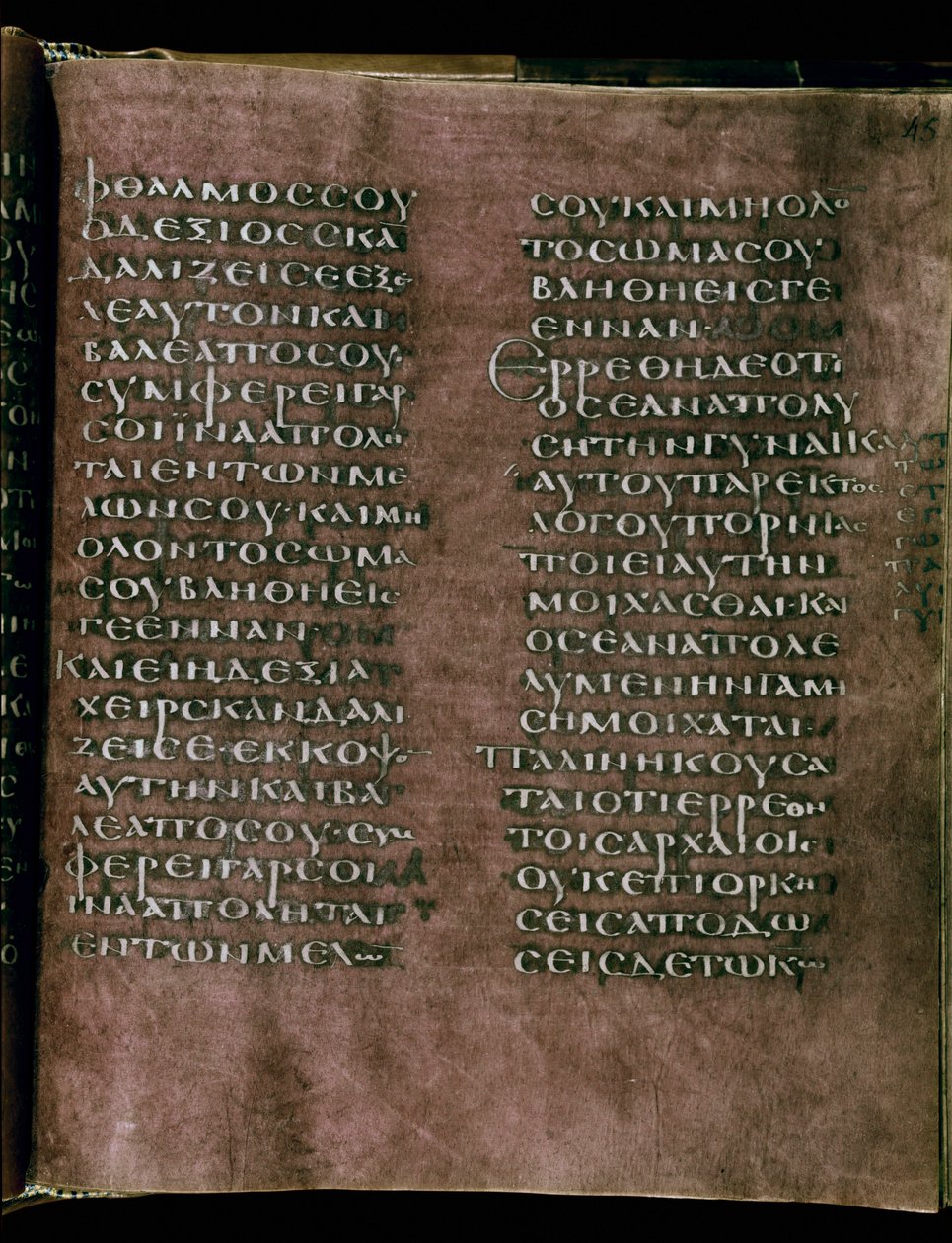 The Purple Codex Rossanensis, 6th Century by Unknown artist