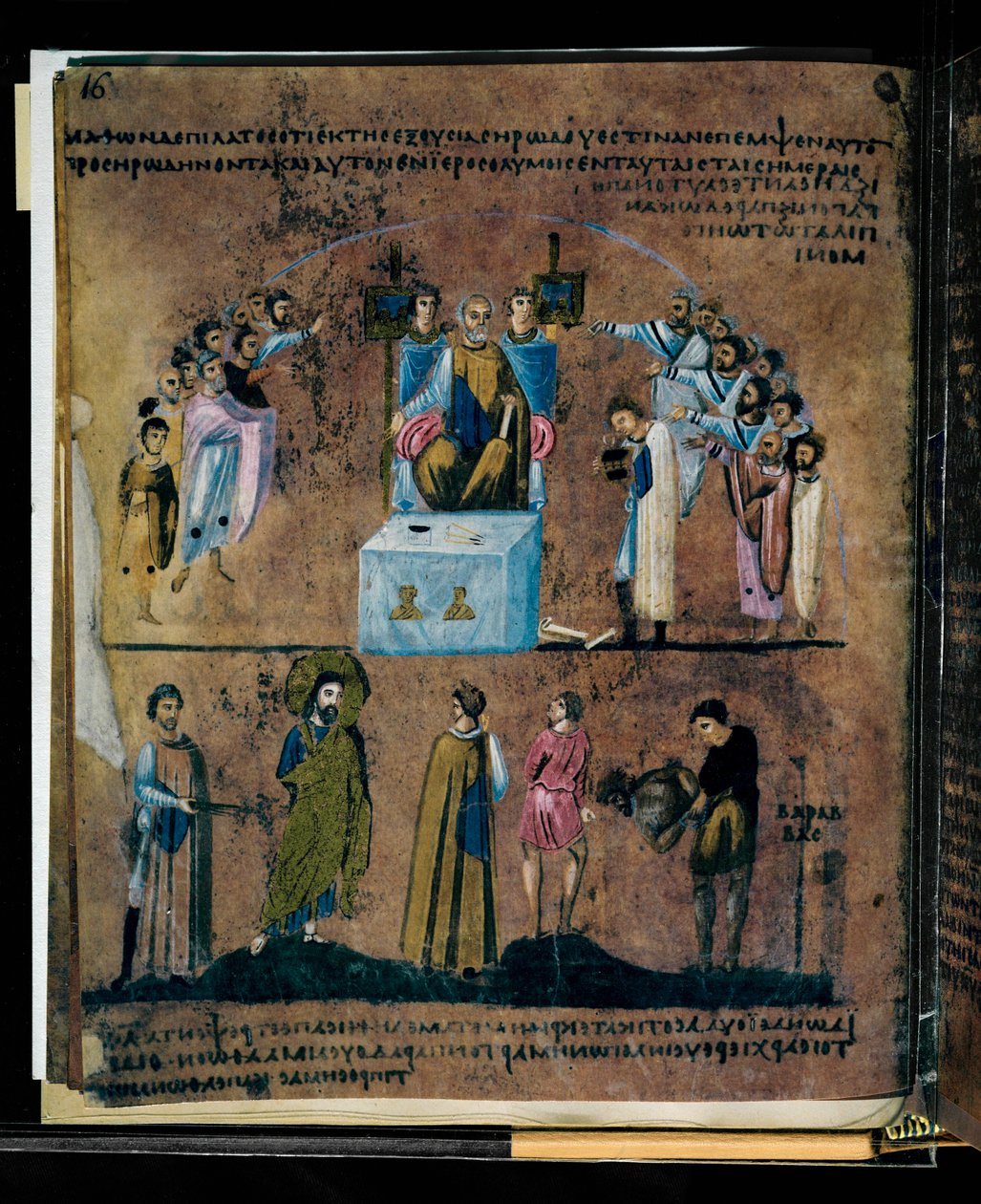 The Purple Codex Rossanensis, 6th Century by Unknown artist
