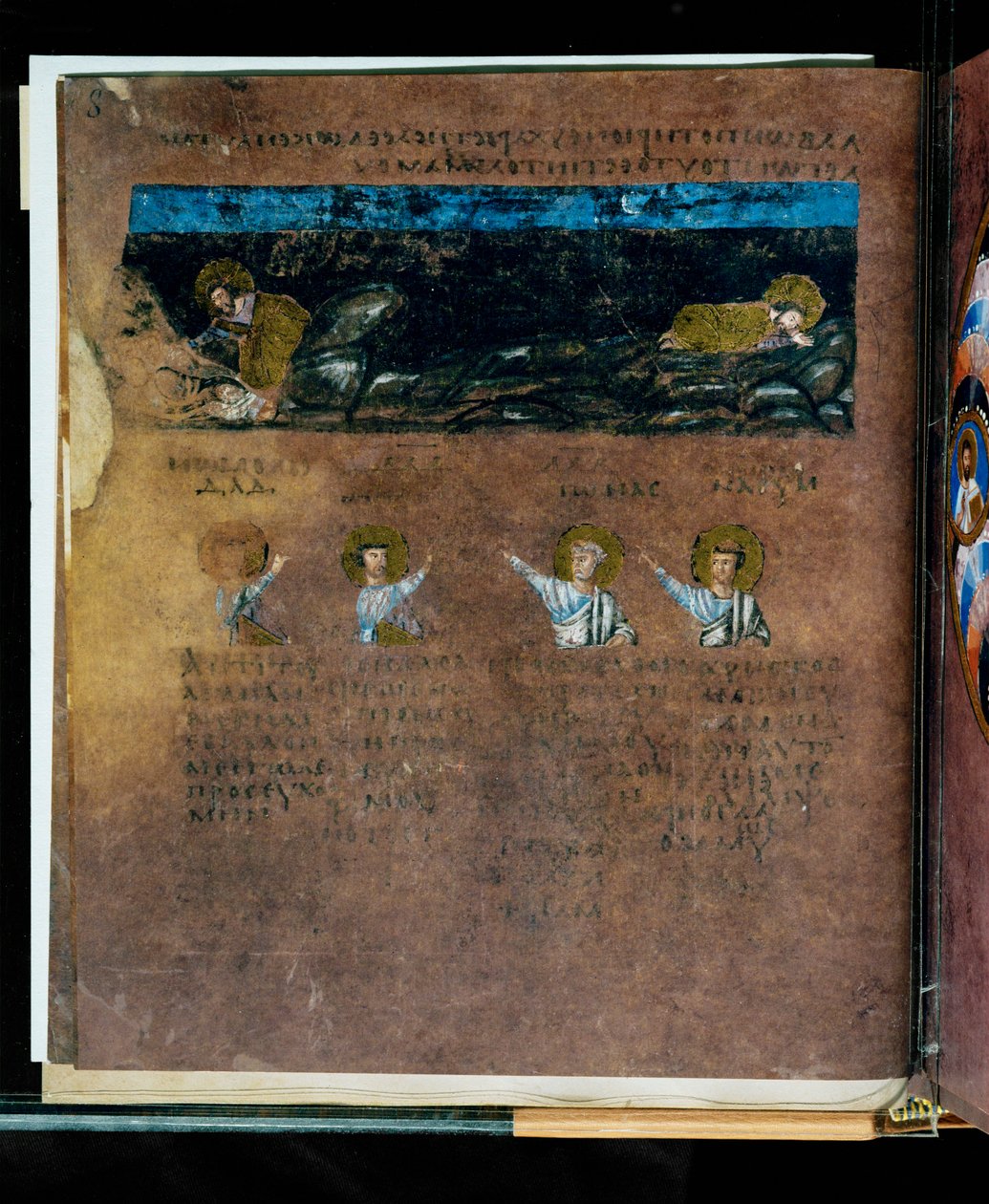The Purple Codex Rossanensis, 6th Century by Unknown artist