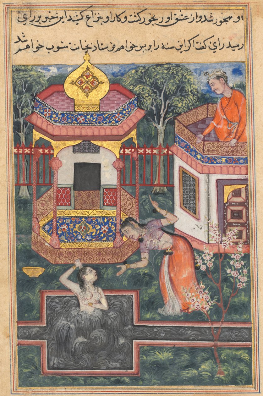 The son of the king of Babylon sees the Brahman transformed into a woman bathing and falls in love with her, from a Tuti-nama (Tales of a Parrot): Thirty-fifth Night by Unknown artist
