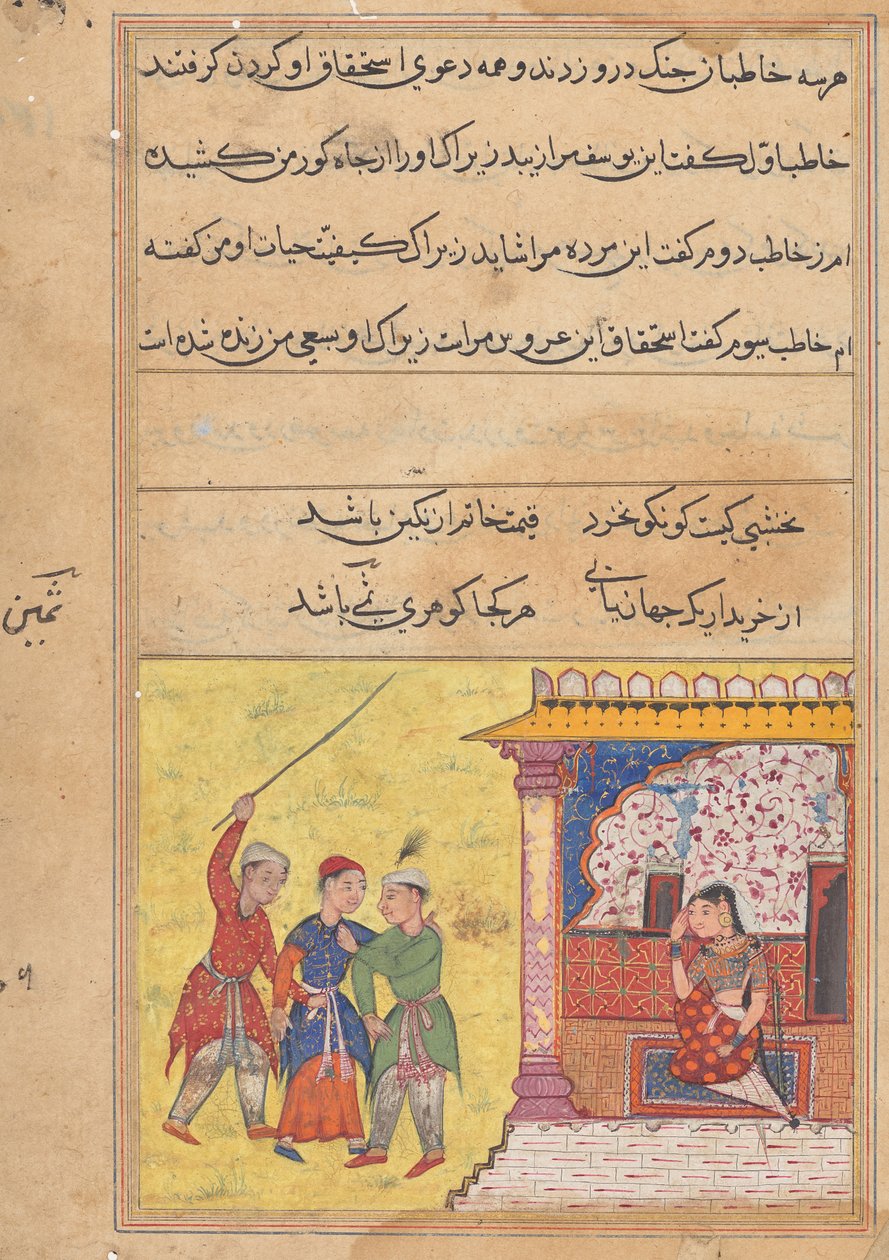 The three suitors again begin to quarrel among themselves for the hand of the devotee