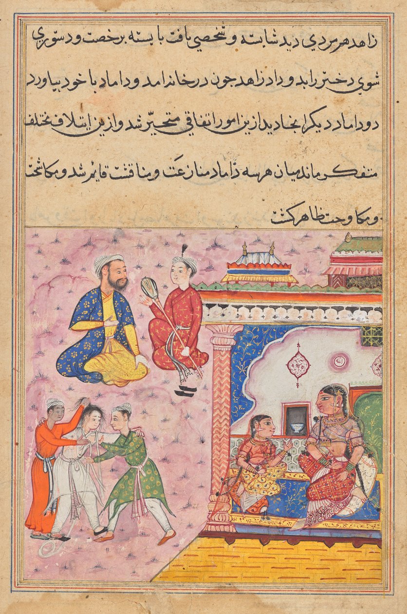 Three suitors fight amongst themselves for the hand of the devotee